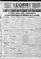 giornale/CFI0375759/1913/Luglio