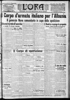 giornale/CFI0375759/1913/Maggio/13