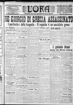 giornale/CFI0375759/1913/Marzo/110