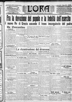giornale/CFI0375759/1913/Marzo/116
