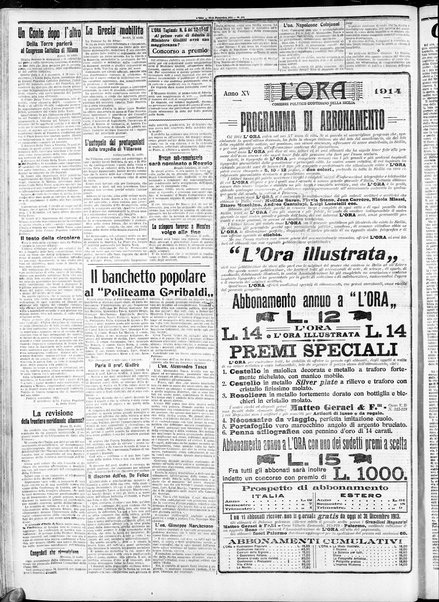 L'ora : corriere politico, quotidiano della Sicilia