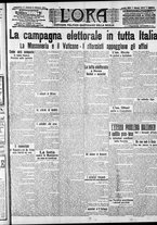 giornale/CFI0375759/1913/Ottobre/25