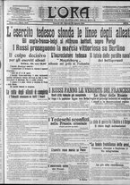 giornale/CFI0375759/1914/Agosto/212