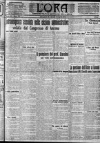 giornale/CFI0375759/1914/Aprile/182