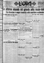 giornale/CFI0375759/1914/Dicembre