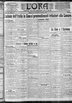 giornale/CFI0375759/1914/Giugno/139