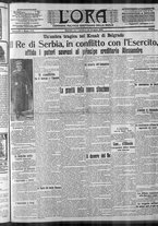 giornale/CFI0375759/1914/Giugno/175