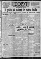 giornale/CFI0375759/1914/Maggio/21