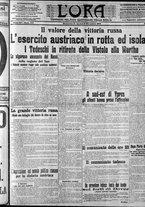 giornale/CFI0375759/1914/Novembre/55