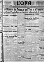 giornale/CFI0375759/1914/Ottobre/219