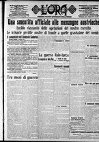 giornale/CFI0375759/1915/Agosto/126