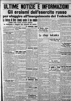 giornale/CFI0375759/1915/Agosto/161