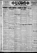 giornale/CFI0375759/1915/Dicembre/152