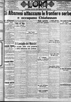 giornale/CFI0375759/1915/Febbraio/126