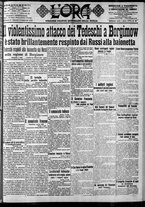 giornale/CFI0375759/1915/Febbraio/17