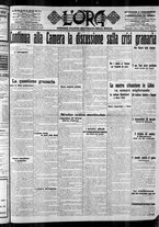 giornale/CFI0375759/1915/Febbraio/198