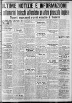 giornale/CFI0375759/1915/Febbraio/7