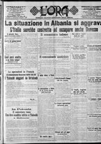 giornale/CFI0375759/1915/Gennaio/1