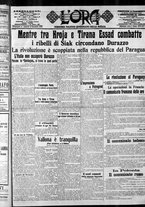 giornale/CFI0375759/1915/Gennaio/17