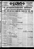 giornale/CFI0375759/1915/Gennaio/201