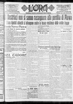 giornale/CFI0375759/1915/Giugno/145