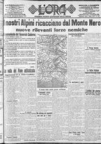 giornale/CFI0375759/1915/Giugno/151
