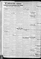 giornale/CFI0375759/1915/Giugno/172