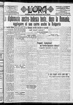 giornale/CFI0375759/1915/Giugno/185