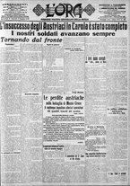giornale/CFI0375759/1915/Giugno/7
