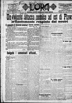 giornale/CFI0375759/1915/Luglio/1