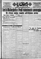 giornale/CFI0375759/1915/Luglio/21