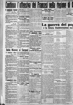 giornale/CFI0375759/1915/Maggio/117