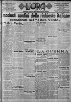 giornale/CFI0375759/1915/Maggio/144