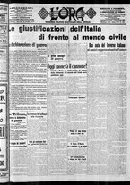 giornale/CFI0375759/1915/Maggio/172