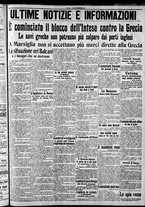 giornale/CFI0375759/1915/Novembre/112