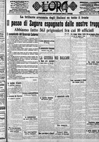 giornale/CFI0375759/1915/Novembre/13