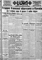 giornale/CFI0375759/1915/Novembre/25