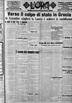 giornale/CFI0375759/1915/Novembre/32