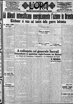 giornale/CFI0375759/1915/Novembre/40