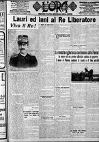 giornale/CFI0375759/1915/Novembre/64