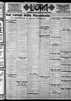 giornale/CFI0375759/1915/Ottobre/102