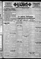 giornale/CFI0375759/1915/Ottobre/108