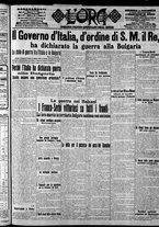 giornale/CFI0375759/1915/Ottobre/114