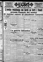 giornale/CFI0375759/1915/Ottobre/120