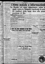 giornale/CFI0375759/1915/Ottobre/124