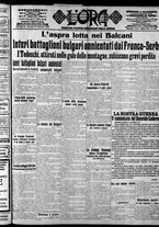 giornale/CFI0375759/1915/Ottobre/126