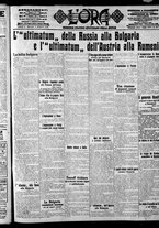 giornale/CFI0375759/1915/Ottobre/22