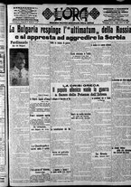 giornale/CFI0375759/1915/Ottobre/40