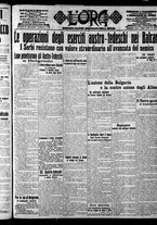giornale/CFI0375759/1915/Ottobre/70