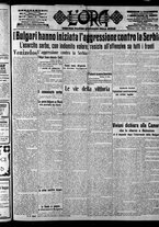 giornale/CFI0375759/1915/Ottobre/76
